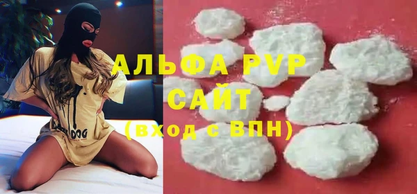 спиды Белоозёрский