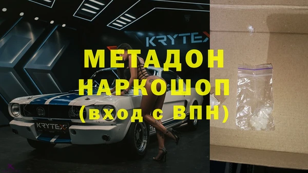 МДПВ Белокуриха